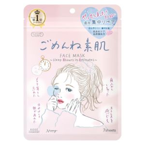 【Direct From Japan】Clear Turn Gomenne Suhada Mask: Intensive Repair for Stressed Skin - 7 Sheets x 5 Packs