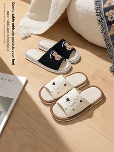 RUNROU | Antibacterial Slippers