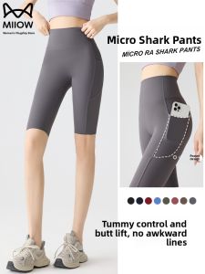 Miiow | High Waist Five Inch Shark Bite Shorts Women Outdoor Summer Thin Yoga Fitness Cycling Tight High Waist Abdomen Shaping Shorts