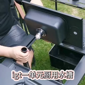 IGT Water Dispenser Pump Sink with Cutting Board ABS/Stainless Steel/PP 360*250*70mm Pressure Drainage Valve Outdoor Camping Portable