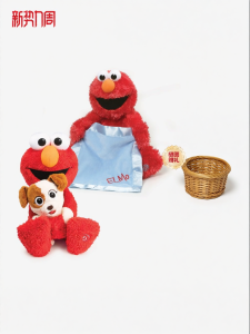 Peek-a-Boo Sound Interactive Plush Toy