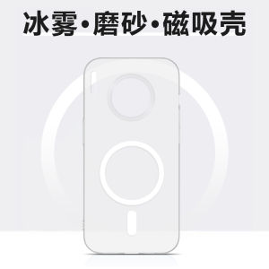 Xiange Li Huawei Mate30 pro Ice Fog Frosted Hard Shell Magsafe Magnetic Absorption Wireless Charging Protective Case Transparent Ultra Thin Skin Feel Simple Outerwear