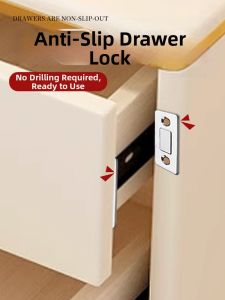 MINQI | Slip Prevent Auto Closure Drawer Closer