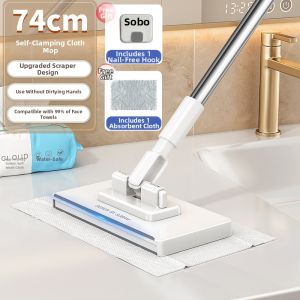 SUOBANG | Auto Clamping Wet Dry Mop Flat Mop