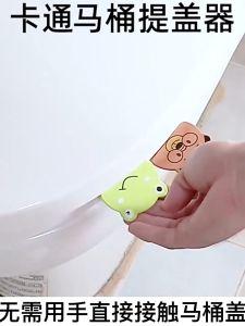 (Sẵn) Dán nắp bồn cầu