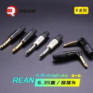 NEUTRIKs REAN Jack 6.35mm 1/4" Stereo Mono TRS TS Cable Connector RP3C-B RP2C Musical Instrument Keyboard Guitar Straight Plug
