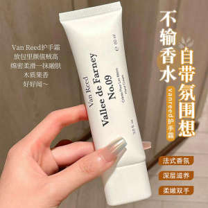 ღFrench vanreed Fragrance Hand Cream Fani Valley Moisturizing Moisturizing Not Greasy Anti-dry and Long-lasting Fragrance in Autumn and Winter♥