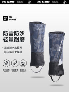 Thickened Outdoor Snow Boot Covers Men Women Hiking Mountain Climbing Equipment Desert Sand Insect Proof Leg Protection