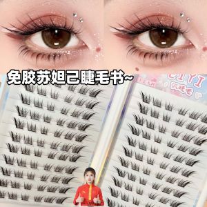 Mô Phỏng Tự Nhiên Fox Series Lông Mi Giả Không Dính Su Daji Nữ Phong Cách Bên Cáo Bay Lông Mi Phong Cách Trung Hoa Mới