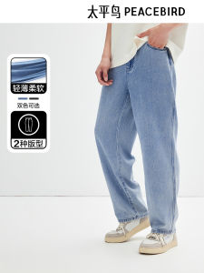 Tencel Denim Mens Jeans Straight Loose Long Pants Retro Fashion Summer Breathable Zipper Fly Casual Urban Style Jeans