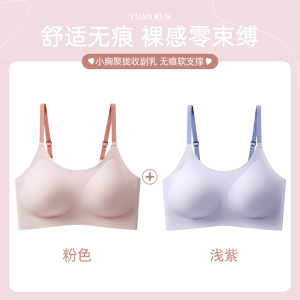 Cloud Pattern Seamless Fixation Cup Breathable Sports Bra for Women Small Bust Gathered Sleepwear Vest Style U-back Design
