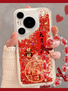 New Year Lucky Sandflow Huawei Pura70Pro Phone Case Transparent Silicone Protective Cover for Nova13 P70 P60 Red with Lanyard