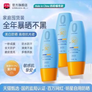 Kem Chống Nắng DyeY SPF50 Chống Mồ Hôi Trắng Da Chống Tia UV Toàn Thân Kem Chống Nắng Dạng Kem Chống Nắng Phổ Thông