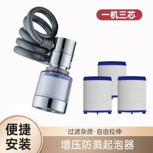 Faucet Extender Neutral Kitchen Sink Filter Water Faucet Basin Faucet External Shower Head Washing Fantastic Cap