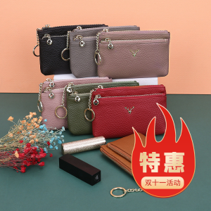 Top Layer Cowhide Leather Zipper Ladies Coin Purse Key Ring Mini Coin Wallet Genuine Leather Deer Head Design Fashionable Compact