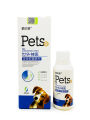 Pet Skin Disease Antibacterial Spray Dog Cat Fungus Mite Fester Herpetiosis Itching Skin Rash Scab Tick. 