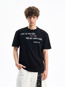 Woostop | Retro Cleanfit Slogan Print Boxy T Shirt
