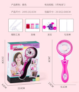 Automatic Three-Strand Braiding Hair Styling Tool for Kids Lazy Hairdressing Toy Simulation Comb Braiding Household Simulation Game