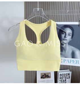 High Elasticity Running Yoga Vest Women with Chest Pad Work Back Yoga Vest Sports Bra Fitness Underwear Long Style