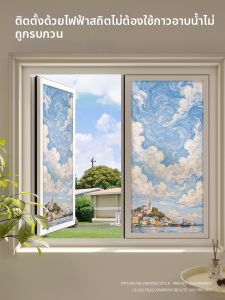 AOMADUN | Privacy Full Blackout Frosted Glass Film