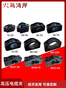 High Pressure Cable Clamp Fixed Holder Three Core Cable Wire Clip Nylon Bus Bar Clamp Oil Tube Clamp Hardware Tools