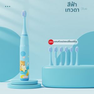แปรงฟันไฟฟ้าสำหรับเด็ก อายุ 2-3-6-12 ปีขึ้นไป แปรงขนนุ่มอัตโนมัติ อุปกรณ์เสริมสำหรับการแปรงฟัน กล่องของขวัญ