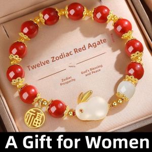 Gift Bracelet