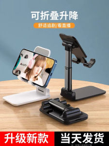 Portable Foldable Phone Stand Desk Holder Universal for iPad Mini Huawei Mate60 pro X5 Compact Mobile Device Support