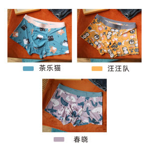 Business Pure Color Seamless Mens Underwear Ice Silk Summer Ultra-Thin Breathable Trendy Men Boxers Boyshorts Underpants 3 Pack