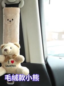 ปลอกเข็มขัดนิรภัย ที่หุ้มเข็มขัดนิรภัย หุ้มเข็ดขัดนิรภัย ที่หุ้มเข็มขัดนิรภัยในรถยนต์ ปลอกหุ้มสายเข็มขัดนิรภัย ลายการ์ตูน ตกแต่งรถ  （1pcs）