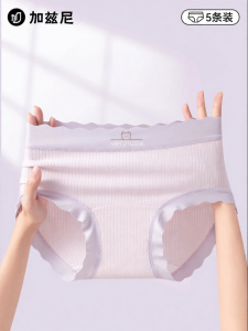 JIAZINI | Aesthetic Seamless Comfortable Triangular Pants