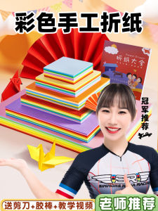 Papercraft Colorful A4 Paper Origami DIY Childrens Handcraft Paper Printing Copying Art Drawing School Students Special Use