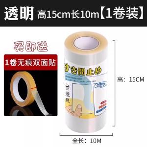 Waterproof Kitchen Sink Laundry Machine Side Splash Board Anti Splash Water Barrier Kitchen Bathroom Waterproof Partition