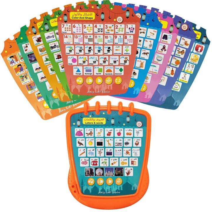 English & Arabic Learning Machine Multifunctional Language Studying Pad ...