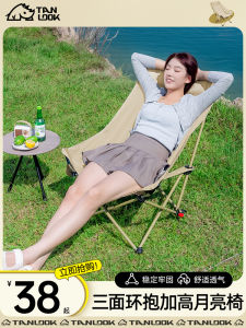 Portable Folding Camping Chair Moon Chair Outdoor Fishing Chair Lightweight Picnic Bench Compact Travel Seat Sturdy Steel Frame