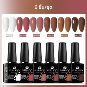 ชุดยาทาเล็บเจลสีช็อกโกแลตกาแฟ 6 ชิ้น โทนสีน้ำตาลกลาง อุปกรณ์ทำเล็บสำหรับร้านทำเล็บแบบยูวีแอลอีดี น้ำยาเคลือบเล็บสำหรับฤดูใบไม้ร่วงและฤดูหนาว ทำเล็บเองได้