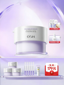 OSM | Soothing Redness Calming Sensitive Skin Hydrating Repair Face Cream