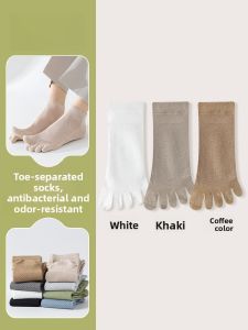 JINGCHI | Mens Summer Thin Five-Finger Boat Socks Pure Cotton Absorbent Breathable Anti-Odor Antibacterial Anti-Fungal Cotton Polyester Blend
