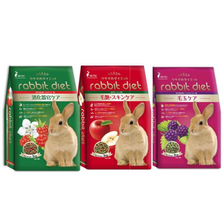[Bundle Promo 3 for $42.77] Rabbit Diet Small Pet Food - Apple ...