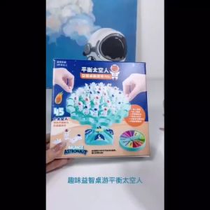 เกมของเล่นต้นไม้ทรงตัว พร้อมนักบินอวกาศ (BWJ090) family game toys มีสีฟ้าและสีเขียว - คุณสมบัติของเล่นต้นที่น่าสนใจ!