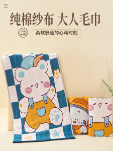 Khăn Mặt Vải Cotton Nguyên Chất 100% Dùng Cho Người Lớn Khăn Mặt Tắm Rửa Dễ Thương Hoạt Hình 2 Chiếc Dụng Cụ Gia Dụng