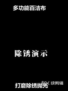 工业级百洁布拉丝布，红色不锈钢除锈金刚砂擦锅神器，厨房清洁抹布 Industrial Grade Scouring Pad Red Stainless Steel Rust Removal Abrasive Scrubber Kitchen Cleaning Cloth