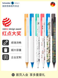 German Import Schneider Schneider Feifave Gel Pen Student Book Writing Examination Dedicated Office Water-Based Quick-Drying Black Pressing Pen Core-Changing G2 Refill Brush Question Good-looking