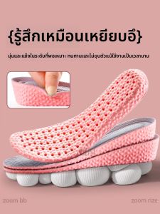 ZUYINBULUO | แผ่นรองเท้าพื้นนุ่มสำหรับผู้หญิงไซส์เล็ก