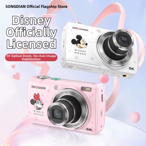 SONGDIAN | Student Optical Zoom Dual Camera Selfie 8K Video