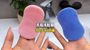 3pcs Silicone Facial Cleansing Brush Soft Deep Blackhead Remover Beauty Whitening Facial Cleanser Massage Brush Environmental Beauty Cleansing Pad SPA Scrub Pad Tool
