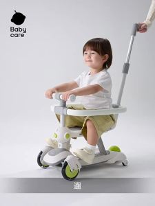 Babycare | Multifunctional Childrens Scooter