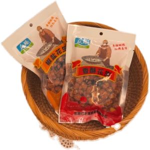 Honey Pepper Salt Peanuts Large Packaged Snacks One Pound One Bag Zongzhen Food Flagship Store Positive Nutritional Facts