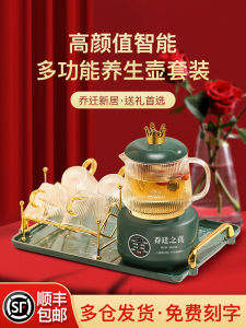 ของขวัญย้ายบ้าน เซ็ตเครื่องดื่มชาใช้งานได้จริง กล่องของขวัญตกแต่งบ้าน ของขวัญสำหรับเพื่อนรักและพี่สาว ชุดเครื่องดื่มชาสีเขียววินเทจ