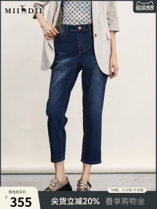 High Waist Loose Fit Denim Nine-Piece Pants Womens Summer New Style Versatile Skin-Friendly Cigarette Pants Blue Jeans